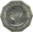 5 Shilingi (FAO)
