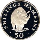 50 Shilingi (Black Rhinoceros)