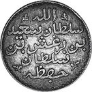 ¼ Riyal - Barghash
