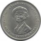 1 Baht - Rama IX (Srinagarindra)