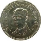 100 Baht - Rama IX (Wildlife Conservation)