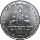 1 Satang - Rama IX (50th Anniversary - Reign of King Rama IX)
