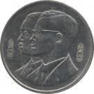 2 Baht - Rama IX (Royal Institute)