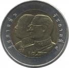 10 Baht - Rama IX (Royal Mounted Army)