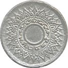 1 Satang - Rama VIII