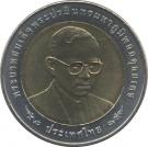 10 Baht - Rama IX (National Economic & Social Development Board)