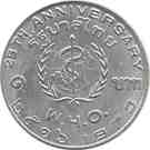 1 Baht - Rama IX (World Health Organization)