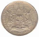 1 Baht - Rama V