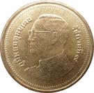 2 Baht - Rama IX