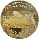 200 Baht - Rama IX (WWF - Tigers)