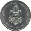 10 Baht - Rama IX (Thai Boy Scouts)
