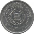 2 Baht - Rama IX (Year of ASEAN Environment)