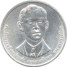 2 Baht (Mahidol Adulyadej)