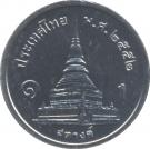 1 Satang - Rama IX (4th portrait)