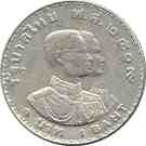 1 Baht - Rama IX (5th Asian Games)
