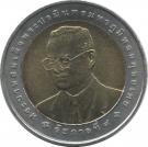10 Baht - Rama IX (Sea Games)