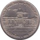10 Baht - Rama IX (National Assembly)