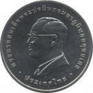 20 Baht - Rama IX (WIPO)