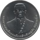 20 Baht - Rama IX (The Father of Thai Trade)