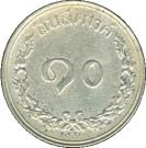 10 Satang (Realm of Siam) - Rama V