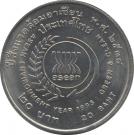 20 Baht - Rama IX (ASEAN Environment Year)