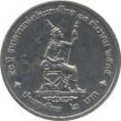 2 Baht - Rama IX (Bank of Thailand)