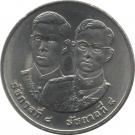 20 Baht - Rama IX (Peace)