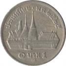1 Baht - Rama IX
