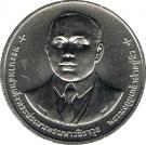 20 Baht (100th Anniversary of Government Savings Bank)