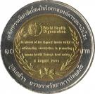 10 Baht - Rama IX (WHO)