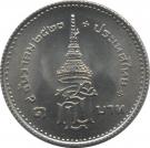 1 Baht - Rama IX (Investiture of Princess)