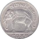 50 Satang - Rama VII