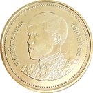 2 Baht - Rama X (1st portrait)