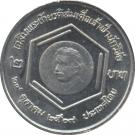 2 Baht - Rama IX (Einstein Medal)