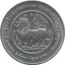 20 Baht - Rama IX (Ministry of Defense)