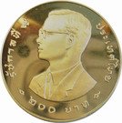 200 Baht - Rama IX (WWF - Tigers)