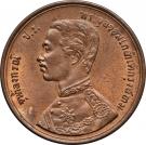 1 Solot / 1/16 Fuang (½ Att) - Rama V