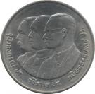 2 Baht - Rama IX (Chulalongkorn University)