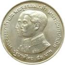 50 Baht - Rama IX (National Museum)