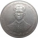5 Baht - Rama IX (50th Anniversary - Reign of King Rama IX)