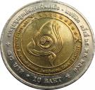 10 Baht - Rama IX (Asia-Pacific Scout Jamboree)