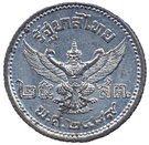 25 Satang - Rama VIII