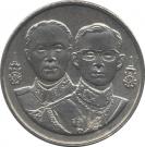 2 Baht - Rama IX (Suriraj Medical College)
