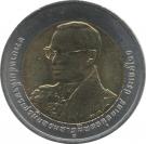 10 Baht - Rama IX (Birthday)
