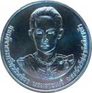 20 Baht - Rama IX (150th Birthday of The Queen Grandmother)