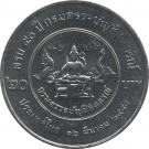 20 Baht - Rama IX (Audit Department of Cooperatives)