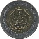 10 Baht - Rama IX (Department of Internal Trade)