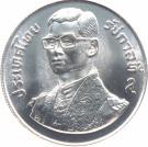 150 Baht - Rama IX