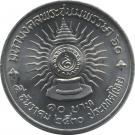 10 Baht - Rama IX (Birthday)