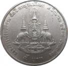 5 Baht - Rama IX (50th Anniversary - Reign of King Rama IX)